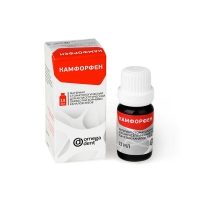 Камфорфен - жидкость для антисептической обработки корневых (13 мл), 0001069