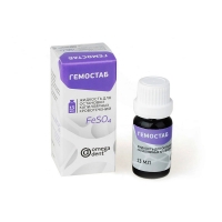 Гемостаб (FeSO4) - жидкость для остановки капиллярных кровотечений - 13 мл, 000969